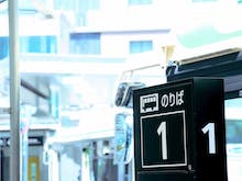 車で通いやすい