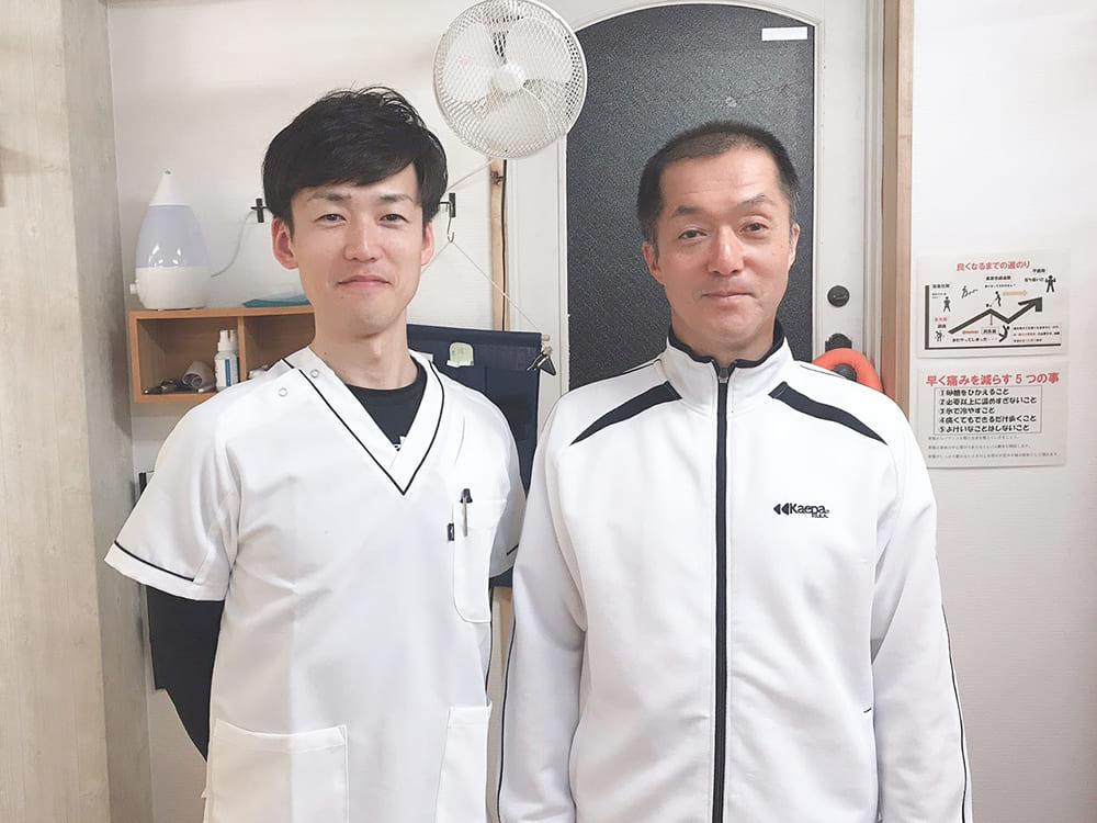 きたすま整体院のお客様