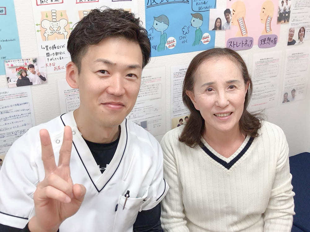 きたすま整体院のお客様